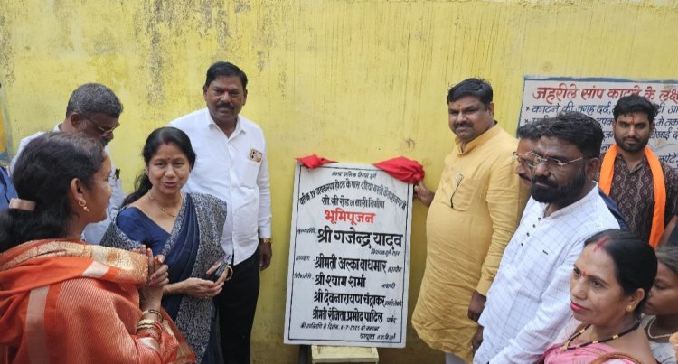 वार्ड 19 की सड़क होगी सीमेंटीकरण, विधायक गजेन्द्र यादव ने किया भूमिपूजन