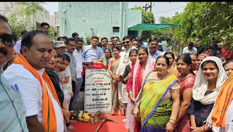 वार्ड 56 में बनेंगे 4 जगह उद्यान, विधायक गजेन्द्र यादव ने किया भूमिपूजन