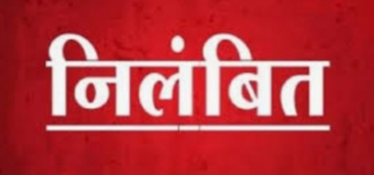 दुर्ग: शिक्षा विभाग में बड़ा एक्शन, विकासखंड शिक्षा अधिकारी जयसिंह भारद्वाज निलंबित