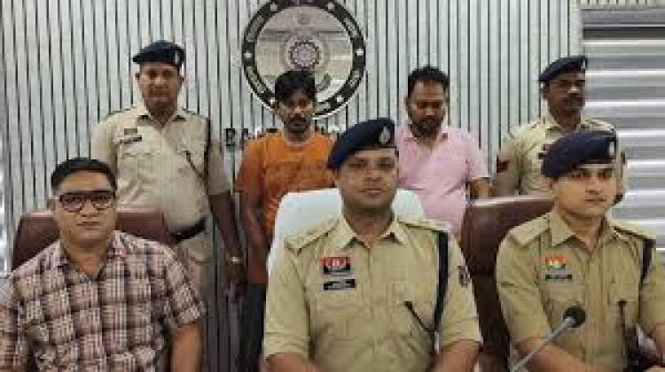 छतीसगढ़ में बीमा का झांसा देकर लाखों की ठगी, रिटायर्ड बैंक मैनेजर को बनाया शिकार, बस्तर पुलिस ने नोएडा से पकड़े दो ठग