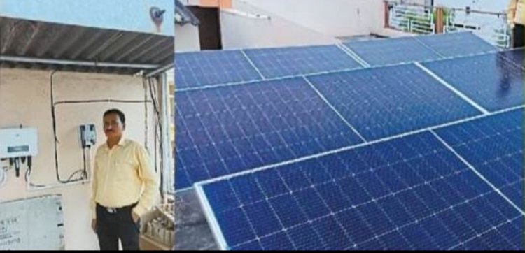 सौर ऊर्जा से बदली जिंदगी, आधा हुआ बिजली बिल- भिलाई के वर्मा जी की मिसाल बनी प्रेरणा