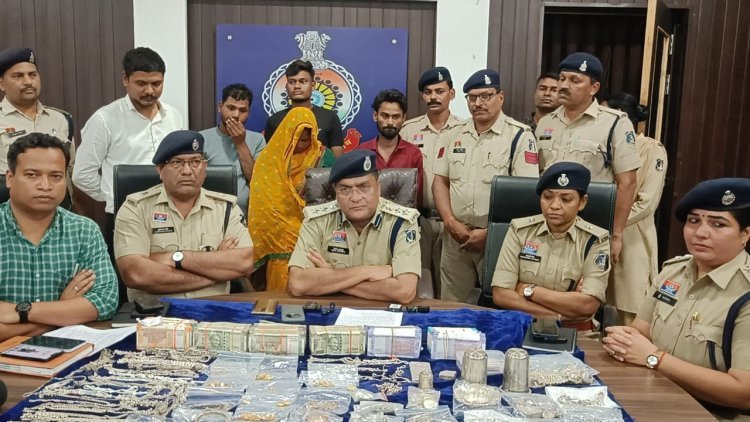 दुर्ग कोतवाली के खंडेलवाल कॉलोनी में हुए चोरी का हुआ खुलासा,10 लाख कैश सहित 50 लाख रुपए का सामान जब्त, एक महिला सहित 5 आरोपी गिरफ्तार