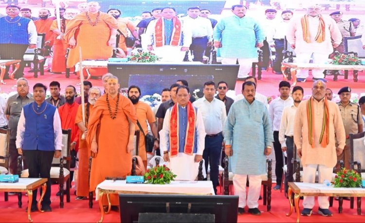 मुख्यमंत्री विष्णुदेव साय ने नवनिर्मित आधुनिक आयुर्वेदिक प्रसंस्करण इकाई और केन्द्रीय भंडार गृह परिसर का किया लोकार्पण
