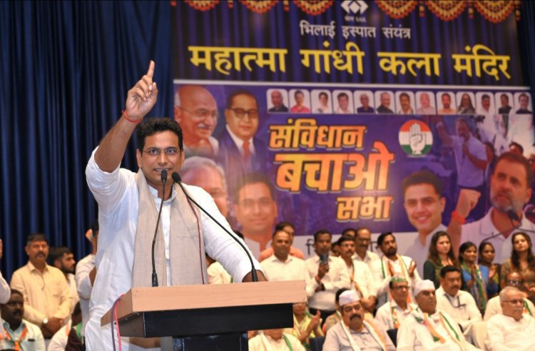 भिलाई विधानसभा में आयोजित हुआ 'संविधान बचाओ सभा', हजारों की उपस्थिति, भूपेश बघेल और विधायक देवेंद्र यादव ने रखे विचार