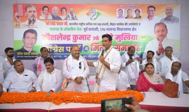 मुख्यमंत्री नीतीश कुमार के गृह जिले नालंदा में देवेंद्र का जलवा,कांग्रेस से प्रभावित होकर निर्दलीय एवं भाजपा प्रत्याशी रहे छोटे  मुखिया सहित हजारों लोगो ने किया कांग्रेस प्रवेश 