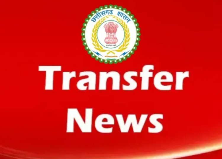 राज्य सरकार ने 58 राजस्व निरीक्षकों के ट्रांसफर किए