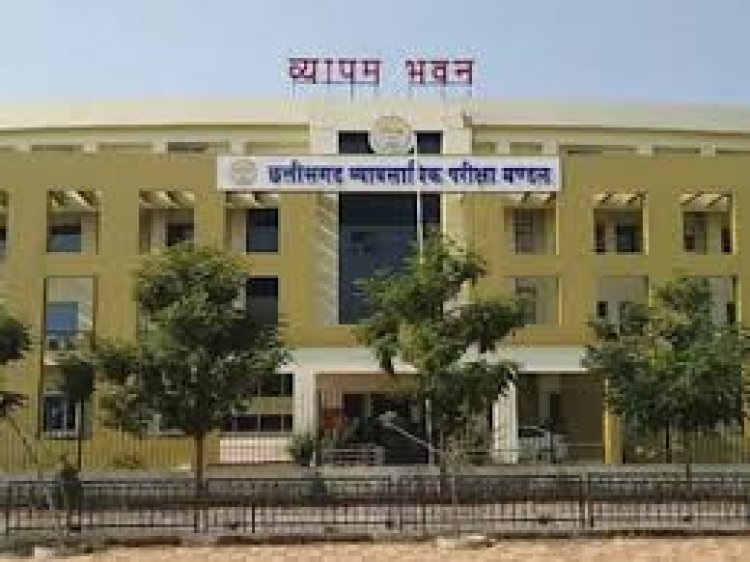 CGPSC, CG Vyapam भर्ती परीक्षाओं में शामिल होने अभ्यर्थियों के लिए महत्वपूर्ण सूचना, अब आधार कार्ड से करवाना होगा e-KYC