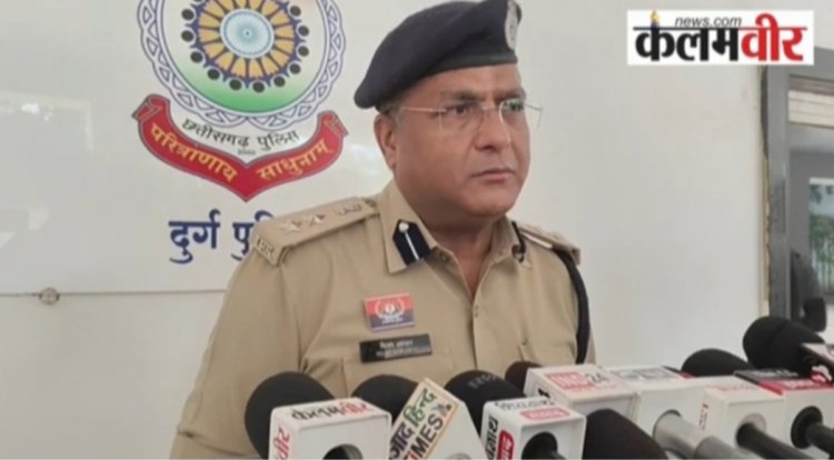 दुर्ग वरिष्ठ पुलिस अधीक्षक विजय अग्रवाल ने आदेश जारी करते हुए 8 निरीक्षक सहित 13 पुलिस कर्मियों के किये तबादला आदेश जारी, देंखे सूची :