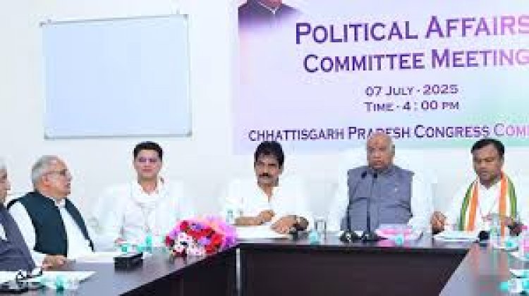 कांग्रेस के सभी 41 संगठन जिला अध्यक्षों का होगा बदलाव, अब इनको मिलेगा मौका, मल्लिकार्जुन खरगे की मीटिंग में बड़ा फैसला