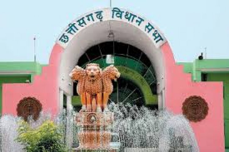 छत्तीसगढ़ विधानसभा : राजस्व निरीक्षक की विभागीय परीक्षा में गड़बड़ी का मामला सदन में गूंजा