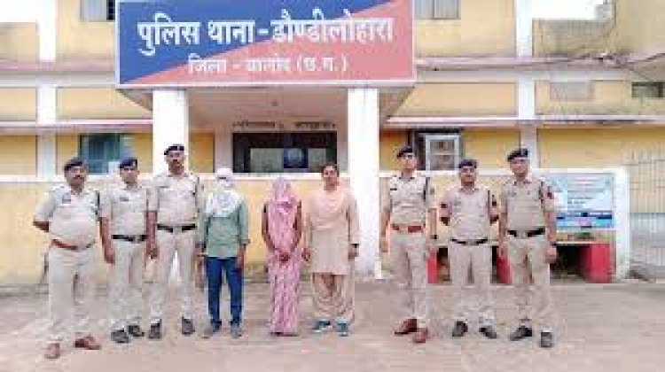 बहू ने ब्वाय फ्रेंड के साथ रची साजिश, करंट लगाकर मारा ससुर को