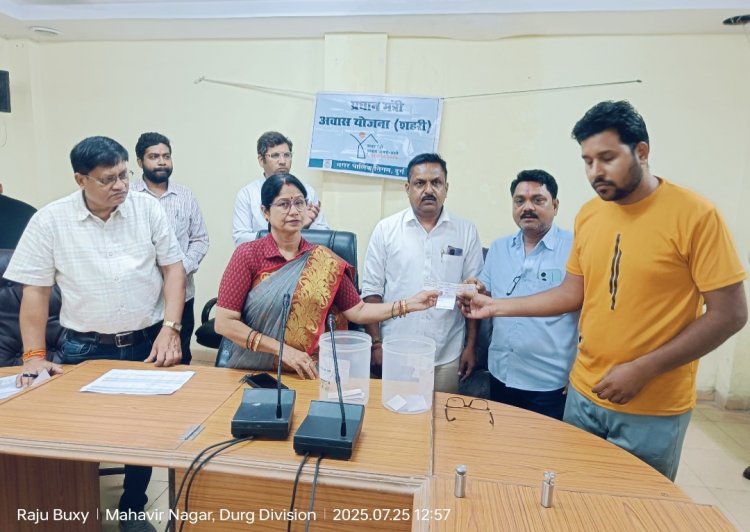 लाटरी निकालकर 15 हितग्राहियों को प्रदान किया गया पीएम आवास, महापौर अलका बाघमार की पहल से लोगों के चेहरे मुस्कान
