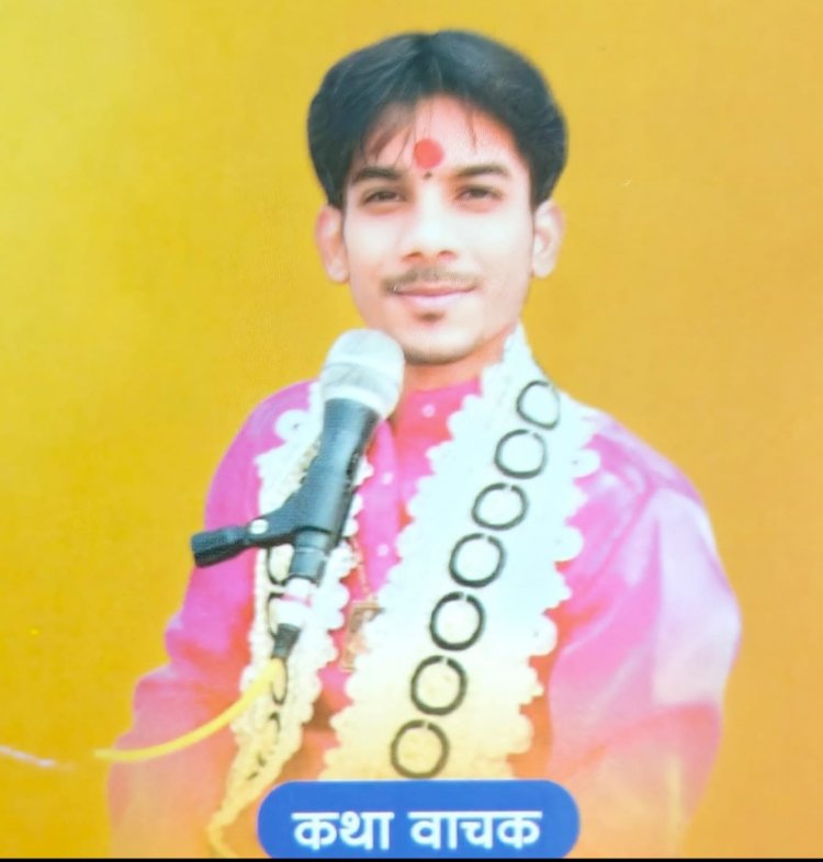 मां लक्ष्मी गौ रक्षक सेवा समिति द्वारा 21 जुलाई से 29 जुलाई तक शिव महापुराण कथा का आयोजन 30 को भव्य कावड़ यात्रा