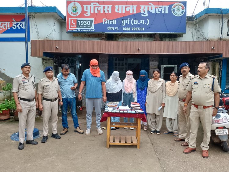 भिलाई : स्पा सेंटर की आड में चल रहा था जिस्मफरोशी का धंधा,पुलिस ने मारा छापा,स्पा सेंटर के संचालिका सहित 05 आरोपी आए पुलिस की गिरफ्त मे