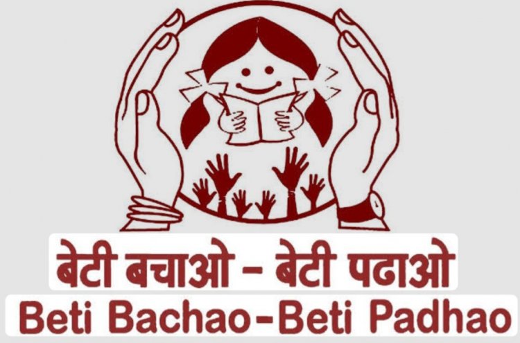 बेटी बचाओ बेटी पढ़ाओ योजनान्तर्गत गुड पैरेन्टिंग पर संवाद कार्यक्रम,बच्चों की मोबाईल के लत की समस्या का बताया समाधान