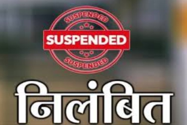एएसआई निलंबित, थाना प्रभारी लाइन अटैच, थाने के अंदर आरोपी से मारपीट, SP का एक्शन…