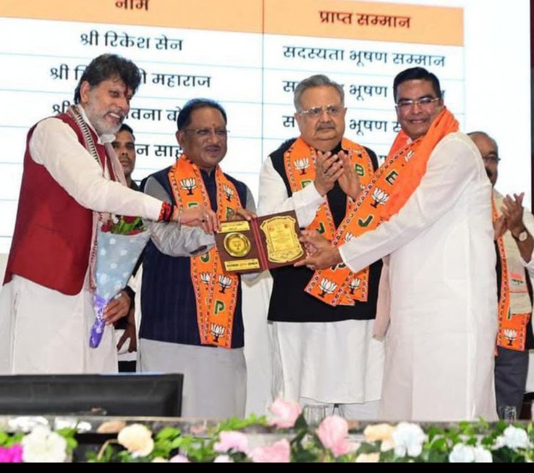वैशाली नगर विधायक रिकेश सेन को मिला "सदस्यता भूषण सम्मान" भाजपा में 34 हजार सदस्य बना कर अव्वल