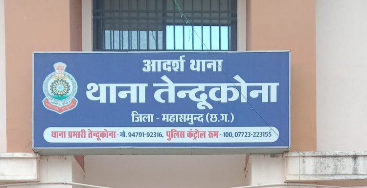 मानवता शर्मसार : चार वर्षीय अबोध बालिका से दुष्कर्म