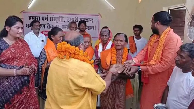 धर्मांतरण कर चुकी 4 महिलाओं ने की हिन्दू धर्म में वापसी