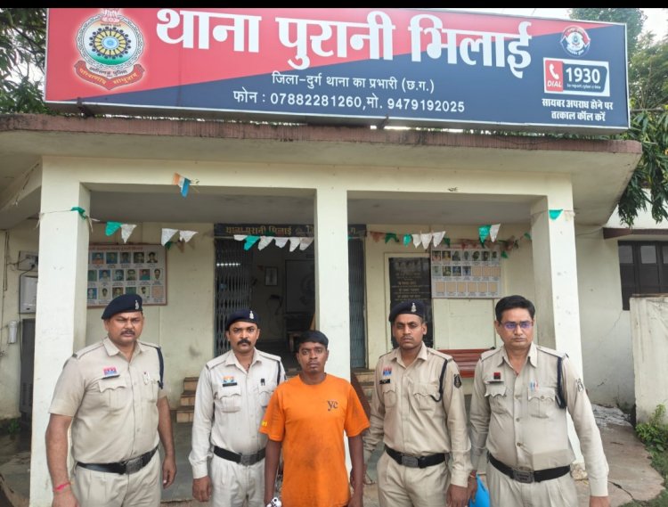 चंद घंटो में ही पुलिस द्वारा बड़े भाई की हत्या के घटना को अंजाम देने वाले छोटे भाई को किया गिरफ्तार
