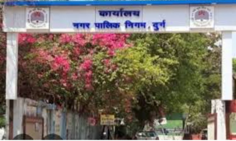 निगम सीमा क्षेत्र में संचालित पशुवध गृह एवं समस्त मांस विक्रय की दुकानें अगस्त माह के 15,16,27 अगस्त एवं 3 सितम्बर और 6 सितम्बर में बंद रहेगी