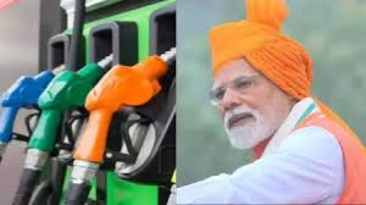 पेट्रोल-डीजल भी आएंगे GST के दायरें में!.. PM के ऐलान के बाद सरकार ने उठाया बड़ा कदम