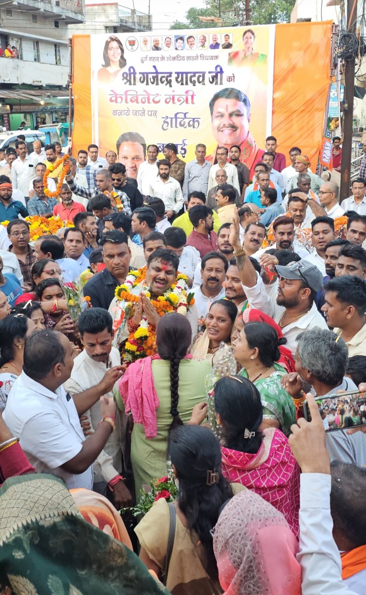 दुर्ग में मंत्री गजेन्द्र यादव का ऐतिहासिक स्वागत
