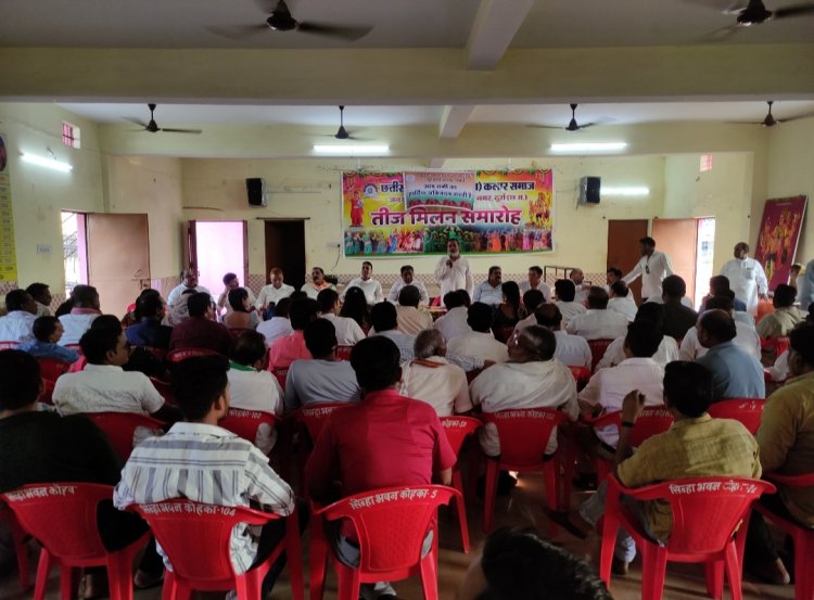 प्रदेश कांग्रेस कमेटी के संयुक्त महामंत्री शशि भूषण गौतम ने ब्लॉक कांग्रेस कमेटी सुपेला कोसा भिलाई के ब्लॉक अध्यक्ष चयन की बैठक ली अध्यक्ष हेतु 12 कांग्रेस नेताओं ने दावेदारी किया 