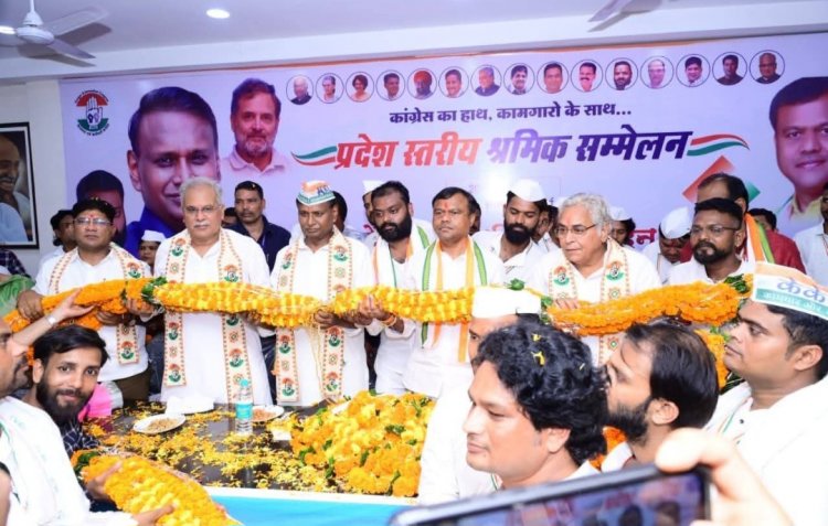 दुर्ग में आयोजित प्रदेश स्तरीय श्रमिक सम्मेलन, राष्ट्रीय अध्यक्ष डॉ. उदित राज और भूपेश बघेल ने साधा सरकार पर निशाना