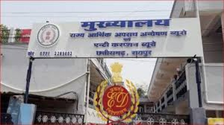 छत्तीसगढ़ में EOW का एक्शन… रायपुर-बिलासपुर में शराब और कोयला कारोबारियों के 10 ठिकानों पर छापा