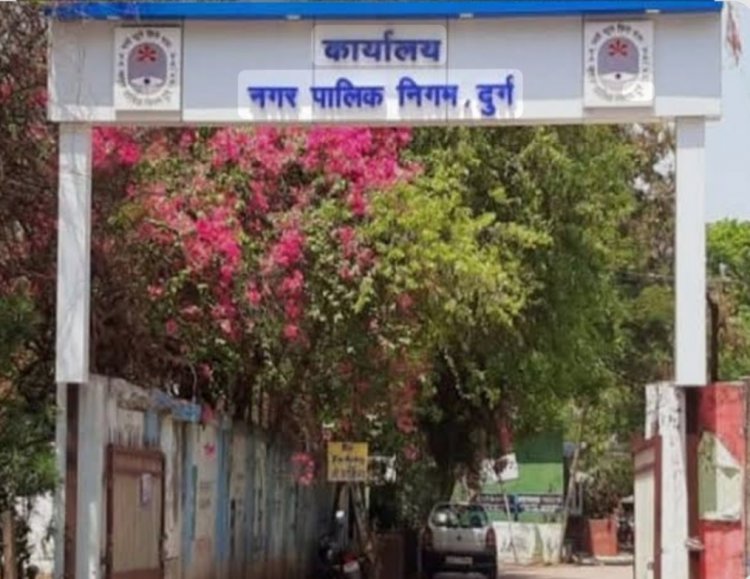 आर्थिक मजबूती की ओर कदम: दुर्ग नगर निगम आयोजित करेगा पथ विक्रेताओं के लिए लोन मेला