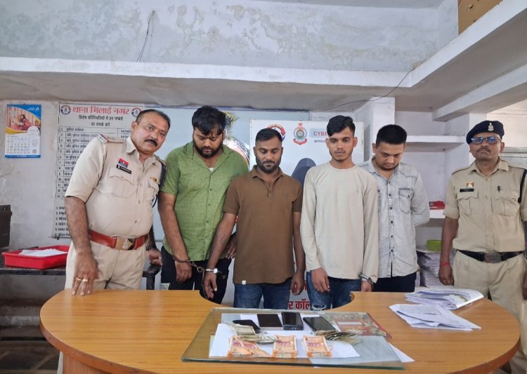 दुर्ग :  एशिया कप IND-PAK मैच में ऑनलाइन सट्टेबाजी का भंडाफोड़, 4 गिरफ्तार