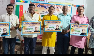 पोस्टर का किया विमोचन, तिरंगा संगठन द्वारा वंदे मातरम के 150 वर्ष पर जन जागरण अभियान का शुभारंभ