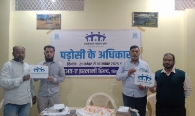 पड़ोसी के अधिकार अभियान कल से, बताएंगे नैतिक और धार्मिक जिम्मेदारी,जमात-ए-इस्लामी हिन्द, छत्तीसगढ़ ने किया ओरिएंटेशन प्रोग्राम का आयोजन