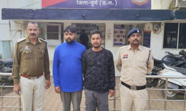 जामुल गोलीकांड के दो शुटर झारखंड से गिरफ्तार,घटना में प्रयुक्त बाईक, पिस्टल व कारतूस बरामद,अब तक 09 आरोपी गिरफ्तार