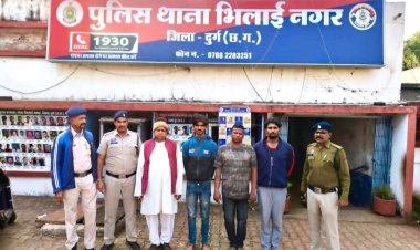 भिलाई पुलिस की बड़ी कार्रवाई — चैन स्नैचिंग गैंग का पर्दाफाश, 4 आरोपी व 1 नाबालिग पकड़ा गया