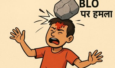 खुर्सीपार में बीएलओ पर जानलेवा हमला, आरोपी गिरफ्तार