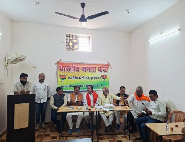 भाजपा कसारीडीह-बोरसी मंडल में SIR को लेकर कार्यकर्ताओं की बैठक आयोजित