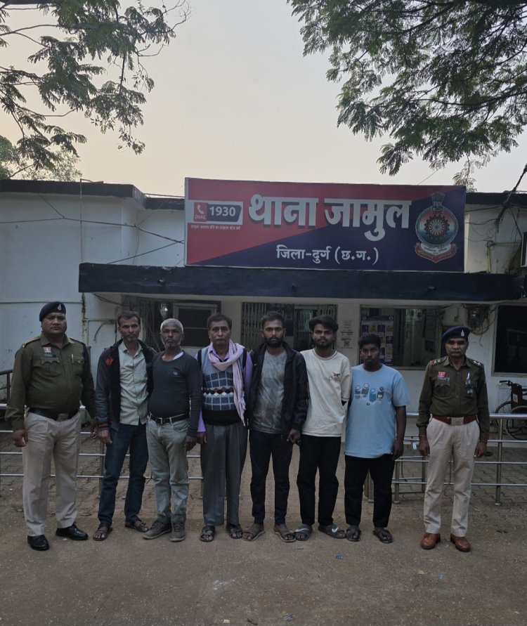 जामुल क्षेत्र में हुई गोलीबारी के आरोपियों का खुलासा,06 आरोपियों को किया गया गिरफ्तार