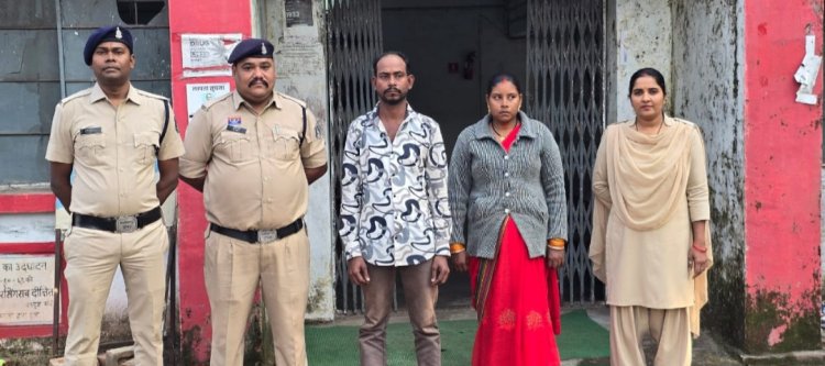 घर की नौकरानी ही निकली चोर—पति संग गिरफ्तार, सोना-चांदी व नकदी जप्त