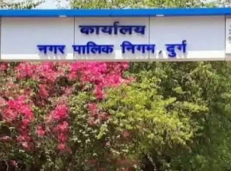 दुर्ग में 24 MLD फिल्टर शटडाउन—कई वार्डों में जल आपूर्ति रहेगी बाधित