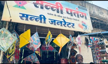 निगम की कार्रवाई,कार्रवाई के दौरान मौके पर मांझा जब्त,सन्नी पतंग और सोलंकी पतंग दुकान से लिया 5-5 हज़ार का जुर्माना