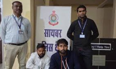 मेडिकल व्यवसायी से 73 लाख की ऑनलाइन ठगी, बिहार से दो पकड़ाए