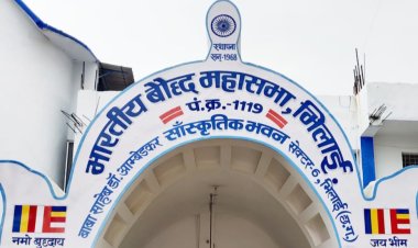 भारतीय बौद्ध महासभा का  चुनाव कल, पहचान पत्र जारी,  पुलिस प्रशासन को भी दी सूचना 