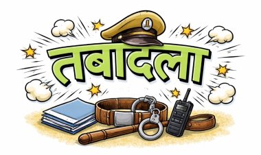 राज्य पुलिस सेवा में बड़ा फेरबदल, 35 एएसपी और 60 डीएसपी के तबादले