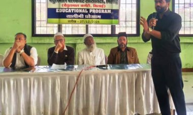 प्रतियोगी परीक्षाओं के साथ रोजगार से जुड़े पाठ्यक्रमों पर दिया मार्गदर्शन,बैतुलमाल कमेटी के एक दिवसीय शैक्षणिक कार्यक्रम का सफल आयोजन