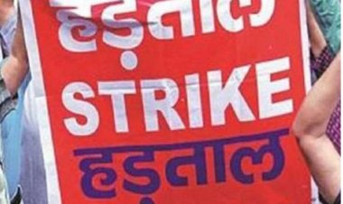 सरकारी कामकाज ठप होने के आसार: 11 सूत्रीय मांगों को लेकर 29 से 31 दिसंबर तक हड़ताल