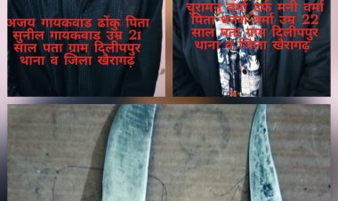 लोहे का चाकू लहराकर दहशत फैलाने वाले दो युवक गिरफ्तार, हथियार व बाइक जब्त