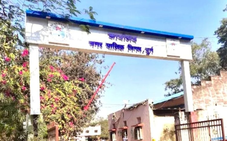 गंजपारा कब्रिस्तान के पास मेन पाइप लाइन लीक 10 दिसंबर को कई क्षेत्रों में पानी सप्लाई बाधित