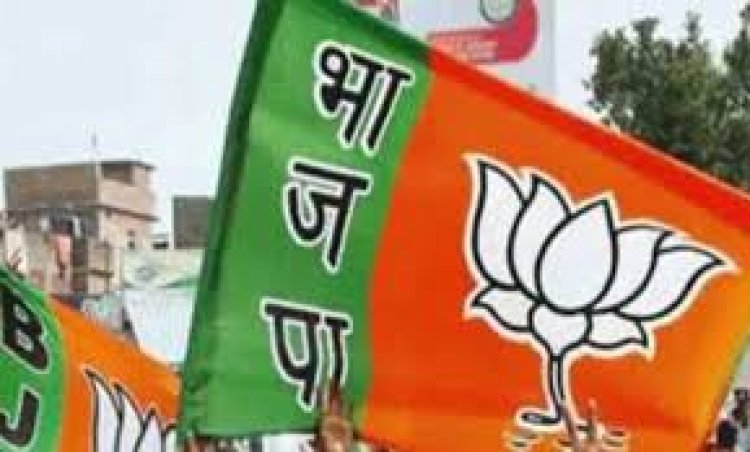 BJP ने जारी किया संभाग प्रभारियों व सह प्रभारी की सूची